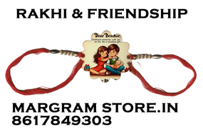 CustomWish  Photo printed  Rakhi-Star shape (ছবি বসা রাখি)