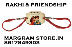 CustomWish  Photo printed  Rakhi-Rectangle shape (ছবি বসা রাখি)