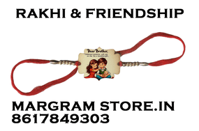 CustomWish  Photo printed  Rakhi-Rectangle shape (ছবি বসা রাখি)
