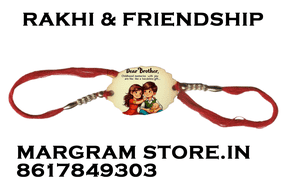 CustomWish  Photo printed  Rakhi-Oval  shape (ছবি বসা রাখি)
