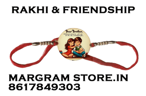 CustomWish  Photo printed  Rakhi-Round shape (ছবি বসা রাখি)