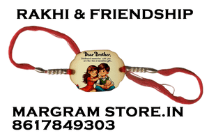CustomWish  Photo printed  Rakhi-Rectangle shape (ছবি বসা রাখি)